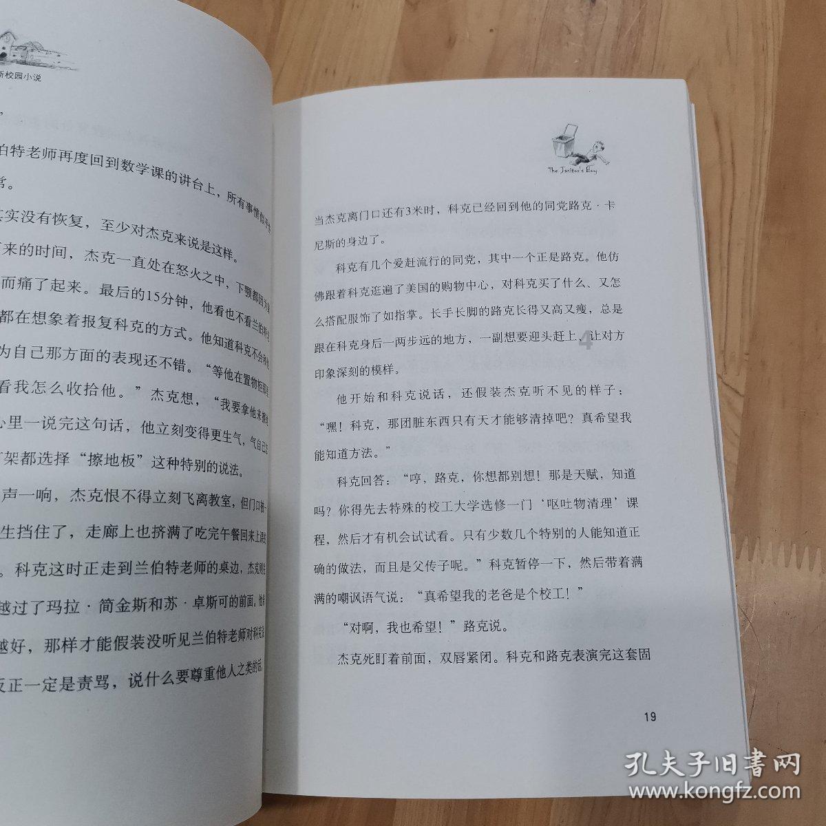 盛美上海营收预增30%经营现金流持续为负 14亿募资未用拟再募45亿股价下跌