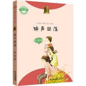 澳洲皮草