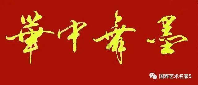 斗战神