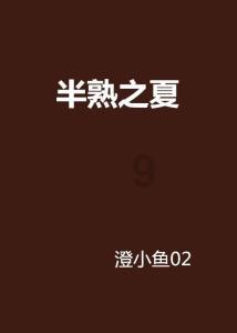 为什么连着几天回答问题都没有赏金呢？是因为不是优质回答嘛？游戏画面