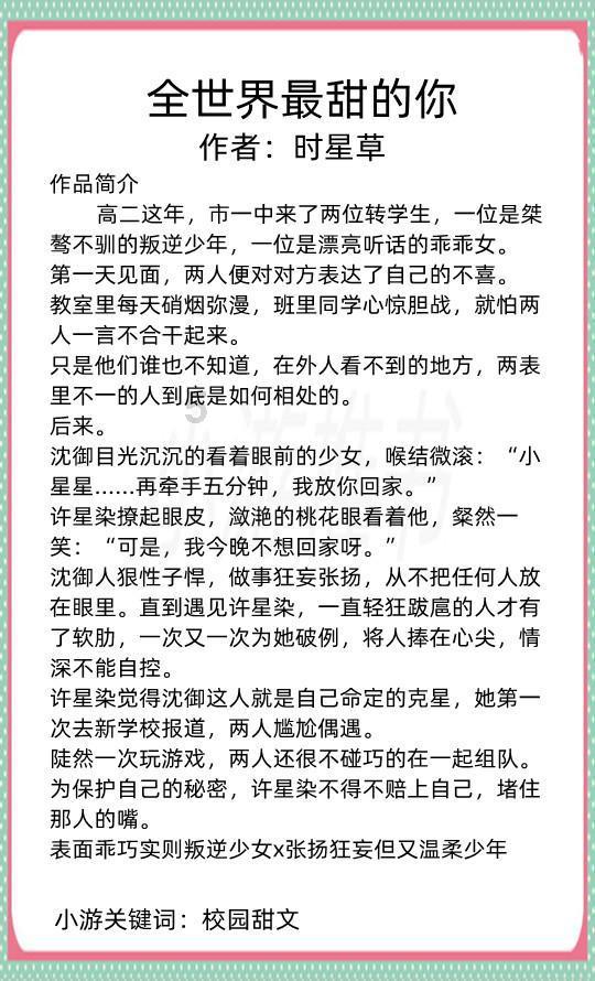 大丛林度假村逃生